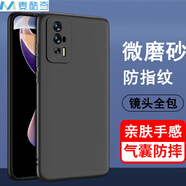 麥酷奇 小米紅米K60手機殼 Redmi K60Pro保護套 全包氣囊防摔耐臟手機保護套硬殼軟邊保護殼-磨砂黑