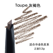 ANASTASIA現貨速發(fā)Anastasia眉筆 BROW DEFINER ABH型 楔形雙頭眉筆 Taupe灰褐色 現貨當天發(fā)