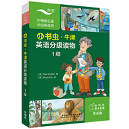 小書蟲1級(jí) 牛津英語(yǔ)分級(jí)讀物（讀物8冊(cè)+譯文手冊(cè)1冊(cè) 點(diǎn)讀版 附掃碼音頻、習(xí)題答案）