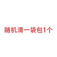 清一（qingyi）官店旗艦方東京營(yíng)自清一深層滋潤(rùn)面部補(bǔ)水毛孔水潤(rùn)按摩膏污垢清潔霜 清一隨機(jī)袋包1個(gè)