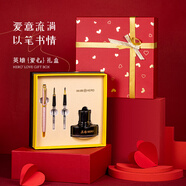 英雄（HERO）鋼筆  愛(ài)心禮盒1520 粉色絨砂銥金鋼筆/特細(xì)鋼筆/美工筆 三合一情人節(jié)生日禮物