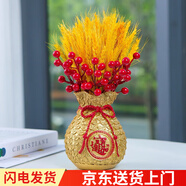泰西絲 天然風(fēng)干麥穗干花束客廳擺設(shè)黃金大麥裝飾品金色小麥擺件仿真花 金錢(qián)袋麥穗50支左右+5支紅果 干花包