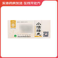 [奇特] 小活絡(luò)丸 3g*10丸/盒 10盒裝