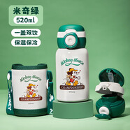 disney兒童保溫杯男孩316食品級吸管水杯幼兒園寶寶上學(xué)專用水壺 A米奇白色-雙飲杯【升級316 5ml