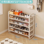 坤奉家用入門鞋架鐵藝多層門口入戶室內(nèi)宿舍出租屋必備簡易窄款小鞋柜 五層白色【45*23*73CM】