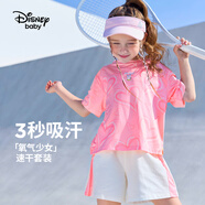 迪士尼（Disney）童裝男女童針織速干短袖t恤套裝2025夏裝新款兒童戶外運動兩件套 粉色愛心-【速干】 120 cm