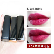香奈兒（Chanel）炫亮魅力絲絨口紅生日禮物送女友 38#紅棕梅子【配禮盒禮袋】