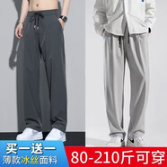 佐尚鳥休閑褲子男夏季冰絲速干工作耐磨耐臟運(yùn)動闊腿跑步直筒男褲 淺灰+深灰 XL -建議110-140斤左右