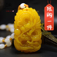 胖東來品質(zhì)黃龍玉吊墜天l然龍牌男女款黃玉龍掛件玉生