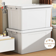 清野の木 衣物收納箱特大號塑料整理箱70L白色 1個裝 帶輪
