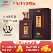 金沙回沙酒 紀年酒1951 醬香型白酒 53度 500ml 單瓶裝 純糧食醬酒