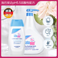 施巴（sebamed）泡泡沐浴露1L+嬰兒潤膚乳200ml德國原裝進(jìn)口