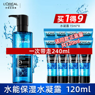 歐萊雅（LOREAL） 男士爽膚水護(hù)膚品補(bǔ)水保濕水凝露玻尿酸擦臉須后水清爽 水凝露共240ml