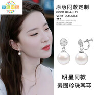 筱惠劉亦菲珍珠耳夾無(wú)耳洞女耳環(huán)高級感耳飾2024新款耳墜純銀耳釘 銀色耳夾【舒適夾得緊】
