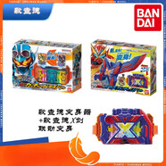 假面騎士歌查德 GOTCHARD驅動(dòng)器變身腰帶聯(lián)動(dòng)卡片全新正版潮玩 歌查德基礎版日版+歌查德X劍