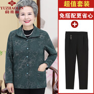 俞兆林（YUZHAOLIN）中老年女裝奶奶裝長袖襯衫中老年人春秋裝女媽媽薄外套經(jīng)典款式 F210M2108 綠色+春秋褲子 L [建議70-90斤]