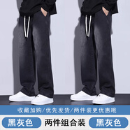 布恩普牛仔褲男春秋季美式男款闊腿褲男生夏天學(xué)生復古休閑直筒褲長(cháng)褲子 8802黑灰+8802黑灰【常規款】 3XL