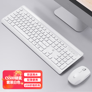 惠普（HP）CS500 無(wú)線(xiàn)鍵鼠套裝 辦公鍵盤(pán)鼠標(biāo)套裝 輕薄辦公筆記本臺(tái)式機(jī)通用鍵盤(pán)鼠標(biāo) 白色