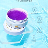 優(yōu)理氏葡萄籽眼膜貼緊致淡化細(xì)紋黑眼圈抗皺紋去眼袋補(bǔ)水保濕男女 2盒眼膜(132片)
