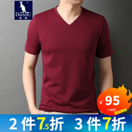 袋鼠棉短袖t恤男士V領(lǐng)純色體恤衫男夏季純色簡約雞心領(lǐng)半袖打底衫 GR8102酒紅 4XL (建議185-195斤)
