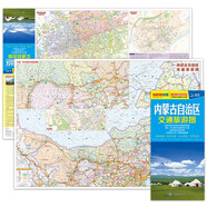 2025 內(nèi)蒙古自治區(qū)交通旅游圖（內(nèi)蒙古地圖）出行規(guī)劃 景點(diǎn)分布 旅游向?qū)?地市規(guī)劃 自駕 自助 環(huán)保材質(zhì)
