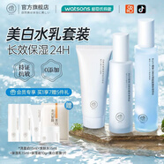 儒意（RUYI）水乳套裝護(hù)膚品美l白補(bǔ)水保濕去l黃提亮控油祛痘面霜化妝品學(xué)生 3件套洗面奶+爽膚水+保濕乳