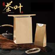 遼蘊(yùn)【遼寧特產(chǎn)】云南昌寧紅滇紅茶大理種高原紅情人節(jié)日禮盒裝自飲送 原生態(tài)野生古樹紅茶120g