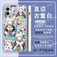 小米（MI）適配流螢手機(jī)殼華為暢享60pro/p60/nova12麥芒8/9星穹鐵道m(xù)ate40 流螢E14202 直邊白/下單留言手機(jī)型號(hào)