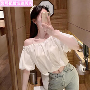 壹號鳳寬松性感夜店露肩連衣裙女裝2024春秋新款韓版設計感小眾心機襯衫 315白色 S
