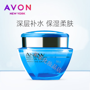 雅芳水動(dòng)力系列組合套裝 潔面乳/精華液/柔膚水/眼霜/保濕霜/清透 新活水動(dòng)力凝霜50g