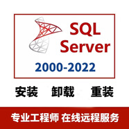 sql server數(shù)據(jù)庫遠(yuǎn)程安裝2005 2008r212 2014 2016 2017密鑰激活 Sql2019【鏡像+激活+安裝】