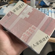 山頭林村影視道具鈔票人民幣道具道具道具仿真錢道具一比劇組/拍電影道具 練功卷一捆1000張全新