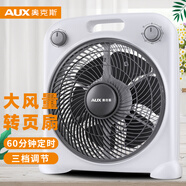 奧克斯（AUX） 電風(fēng)扇/臺扇/家用學(xué)生宿舍臺扇/風(fēng)扇臺式風(fēng)扇 六葉大風(fēng)量轉頁(yè)扇KYT-25