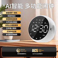 越耀智能鬧鐘多功能音箱音響電子鬧鐘兒童臥室床頭鐘學生專用起床神器開學必備懶人時鐘大音量叫醒 升級版【白】立體音質(zhì) 可設(shè)置兩組鬧鐘丨支持插卡