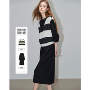 德瑪納【懶人休閑套裝】春秋新時(shí)尚垂感羅馬布連衣裙箱型條紋馬甲兩件套