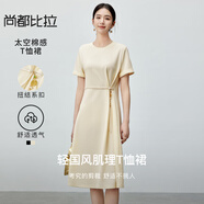 尚都比拉輕國風(fēng)簡(jiǎn)約休閑太空棉感連衣裙女2024夏季圓領(lǐng)系帶串珠T(mén)恤裙 米杏色 S