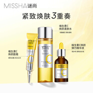 謎尚（Missha）迷尚韓國美思升級款VC系列補水保濕抗皺緊致潔面乳爽膚水肌膚禮盒 新款VC水瓶+VC精華1瓶+VC霜1瓶