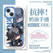 Q版明日方舟W塑心手機殼適用小米14OPPOa96蘋(píng)果15provivos18一加 邏各斯-二代奶白對孔-AS3679 一加魅族拍此項-型號發(fā)給客服備注