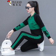 啄木鳥品牌休閑服運(yùn)動套裝女衛(wèi)衣春秋款2025春季新款中年兩件套春裝洋氣 墨綠色(衛(wèi)衣+長褲) M (適合80-95斤)