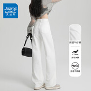 真維斯牛仔褲女夏季薄款垂感寬松闊腿褲小個子高腰顯瘦窄版直筒長褲子 白色九分 S