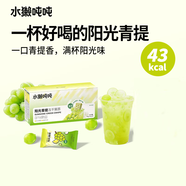 水獺噸噸陽光青提凍干水果茶限定6杯低糖清爽果飲茉莉花果茶便攜冷泡茶90g