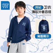 真維斯男童外套寬松上衣中大童秋季薄款兒童連帽開衫衛(wèi)衣休閑百搭拉鏈衫 【薄款開衫】藏青(機(jī)器人) 130
