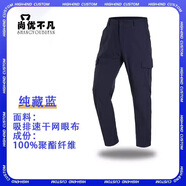尚優(yōu)不凡物流快遞員工作服速干polo衫定制男士4S店汽修廠(chǎng)工人翻領(lǐng)T恤工裝 藏藍(lán)色 【扣子款單褲子】 S (160) 建議85-105斤