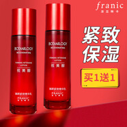 法蘭琳卡（FRANIC）乳液臻顏緊致精華乳補水保濕舒緩緊致女男士專用護膚品化妝品 法蘭琳卡保濕緊致乳液100ml*2