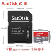 閃迪閃迪（SanDisk）原裝卡套 TF卡轉(zhuǎn)SD大卡卡套 手機(jī)microSD卡內(nèi)存卡轉(zhuǎn)SD相機(jī)車載卡套卡托小卡轉(zhuǎn)大卡 TF-SD 單卡套【1個(gè)裝】 卡套最大支持1TB以下TF卡