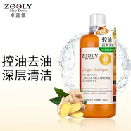 卓藍雅ZOOLY生姜博士倩雅老姜王烏黑濃密洗發(fā)漿育固發(fā)洗頭水 800ml 4a洗發(fā)漿控油清爽去油