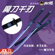赟婭聯(lián)名魔刀千刃伍六七動漫周邊梅花十三居合帶鞘木制竹刀未開刃玩具 魔刀千刃-紫色裂紋 長83cm