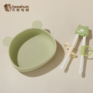 BEESHUM兒童筷子虎口學(xué)習訓練筷2歲3歲6歲寶寶幼兒吃飯專(zhuān)用 翠柏綠+小熊輔食碗綠【學(xué)食】