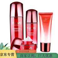 壹面湖水（YIMHS）美容院專柜護(hù)膚品套裝遮瑕提亮保濕 水光亮妍四件套潔面+水+乳+面霜