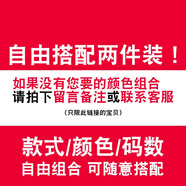 羅蒙（ROMON） 兩件裝 商務(wù)休閑襯衫男士短袖棉質(zhì)吸汗彈力夏季條紋抗皺免燙襯衣 【長(zhǎng)短柚顏色可自選搭配】 41 碼(175/96A)